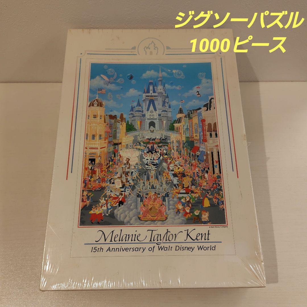 ジグソーパズル　1000ピース　メラニー・テイラー・ケント　ディズニーワールド