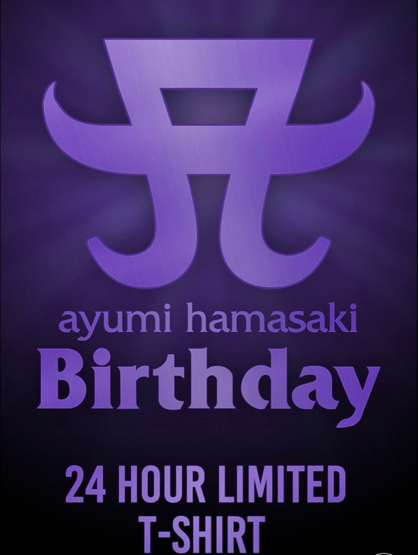 新品未使用品　浜崎あゆみさん 　　　 限定品MfCSTOREコラボTシャツ