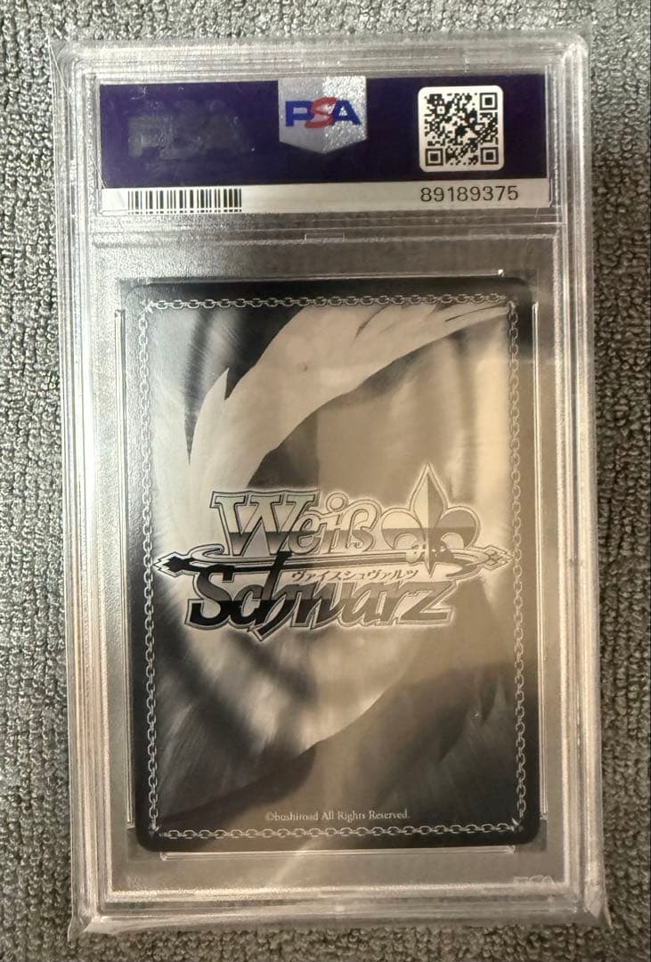 ヴァイスシュヴァルツ　夏の一滴　しろは　SP PSA10