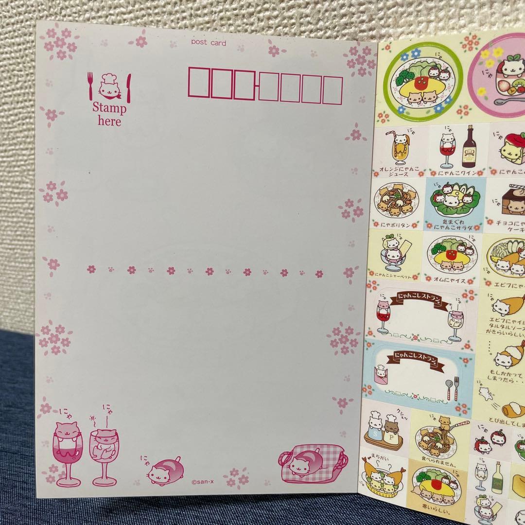 平成レトロ　希少　にゃんこレストラン　にゃんにゃんにゃんこ　サンエックス