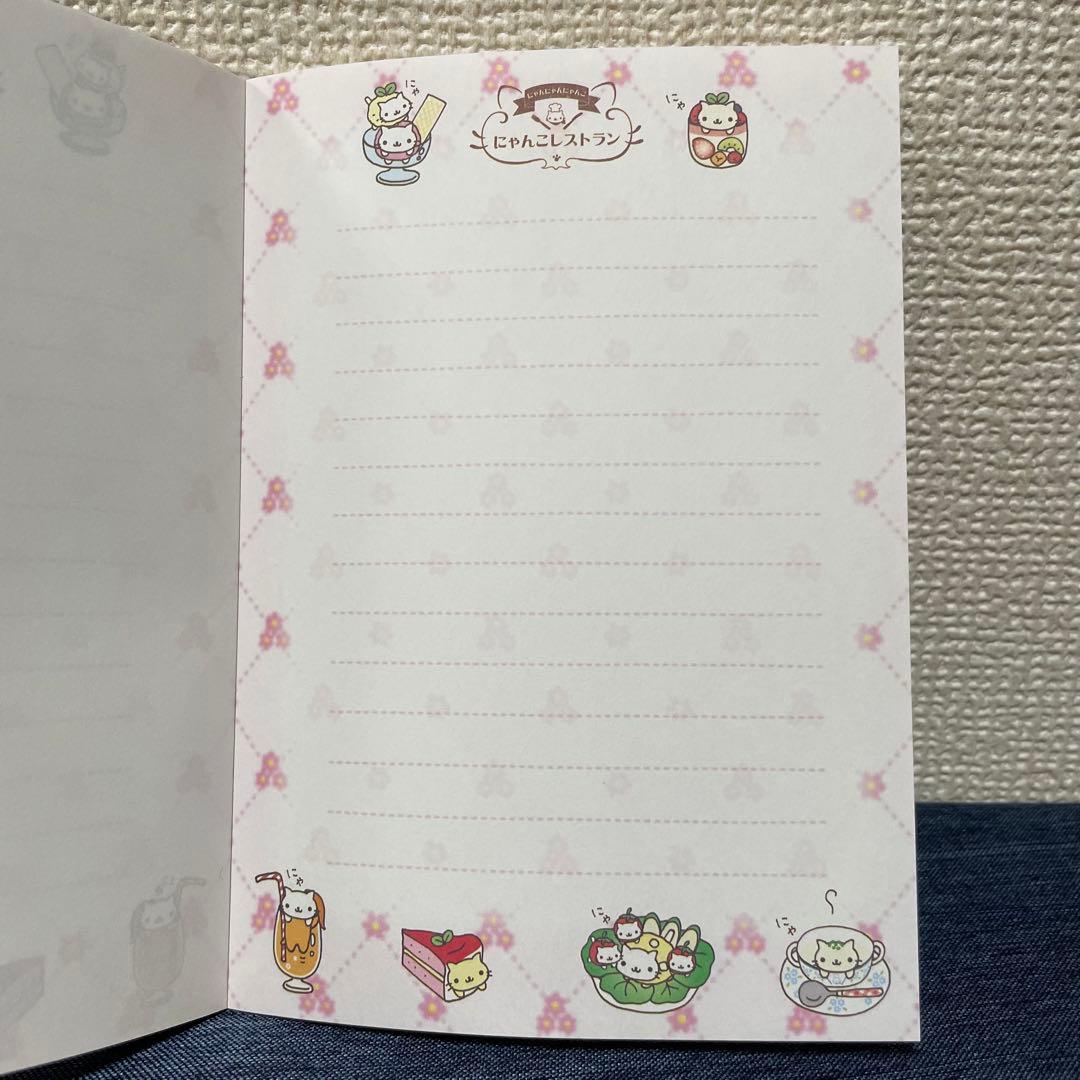 平成レトロ　希少　にゃんこレストラン　にゃんにゃんにゃんこ　サンエックス