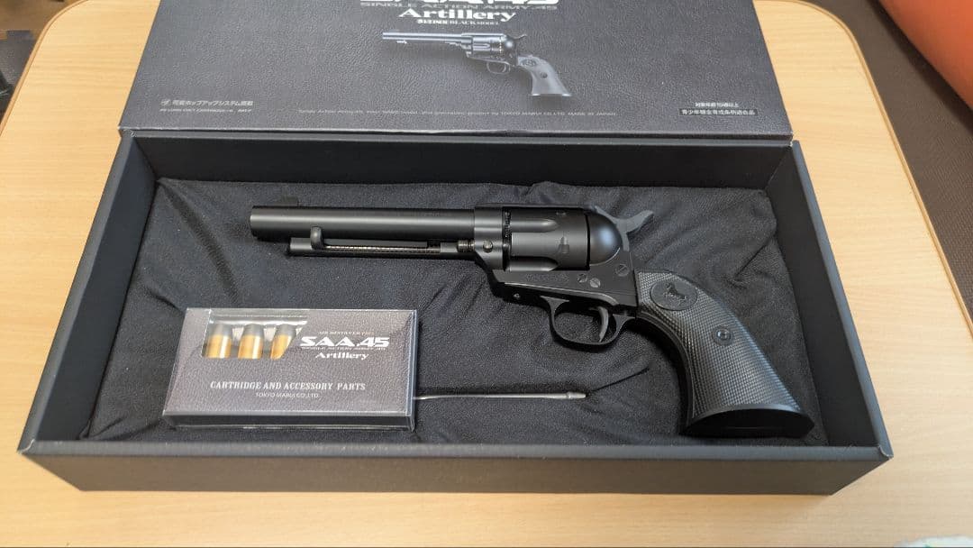 【ほぼ完品】東京マルイ SAA .45 Artillery リボルバー ブラック