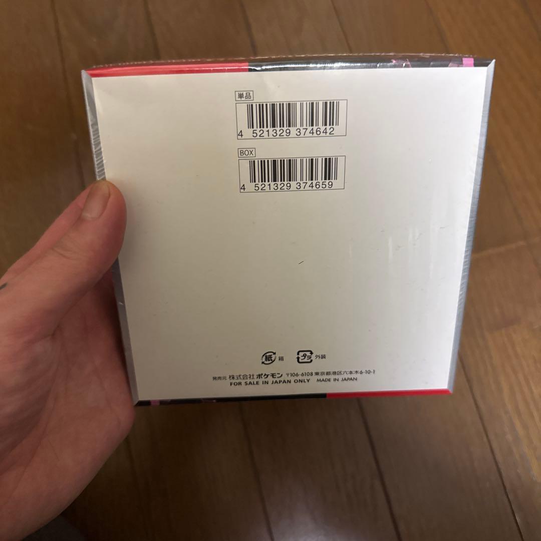 ポケモンカードゲーム ロケット団の栄光 シュリンク付きボックス