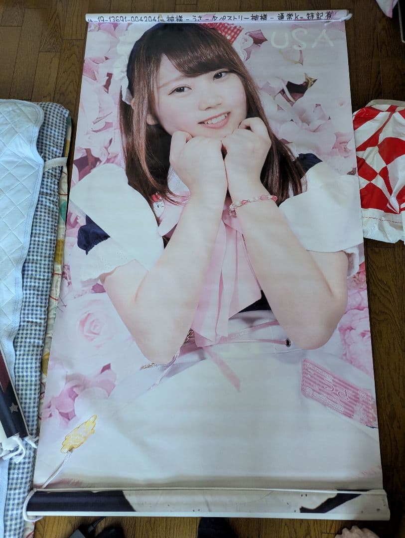 元めいどりーみん　うさ　神様タペストリー