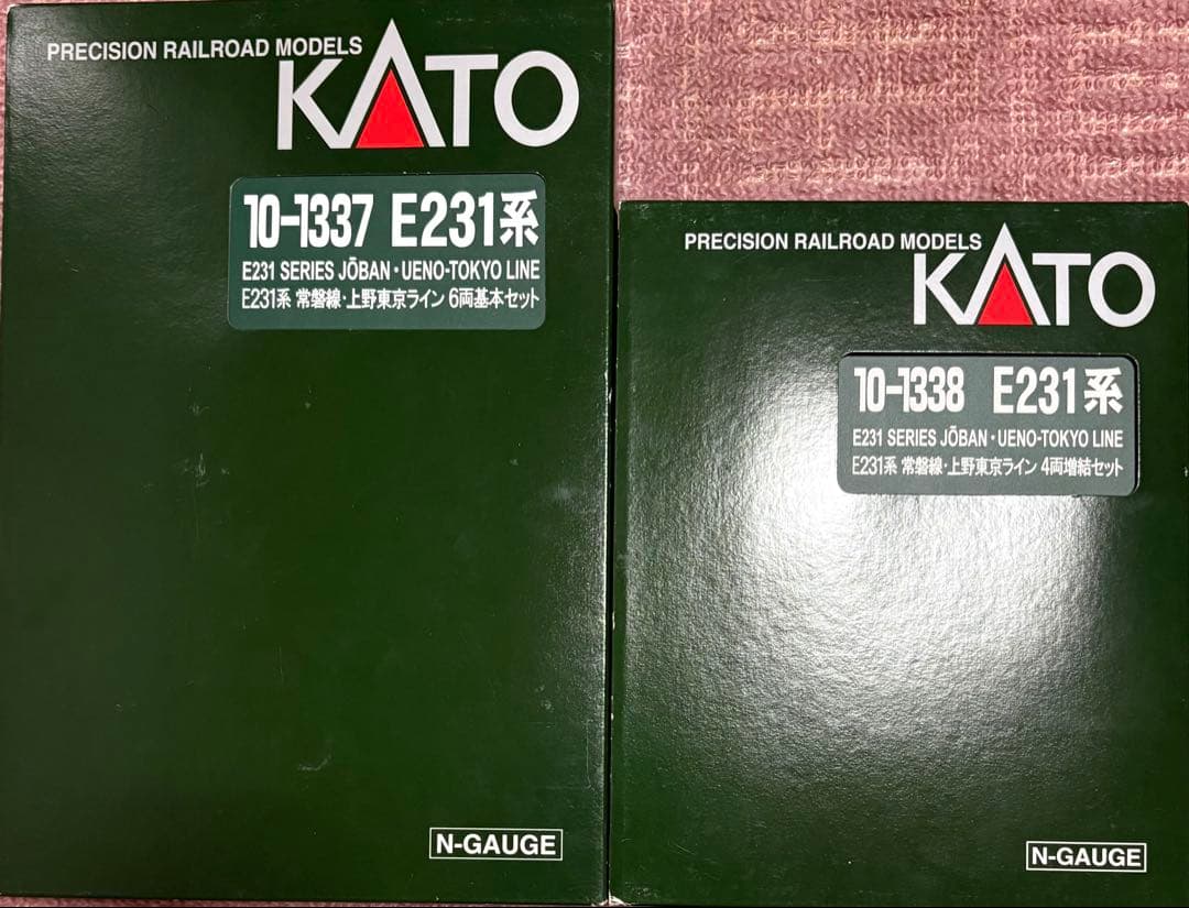 KATO E231系 常磐線 上野東京ライン 10両