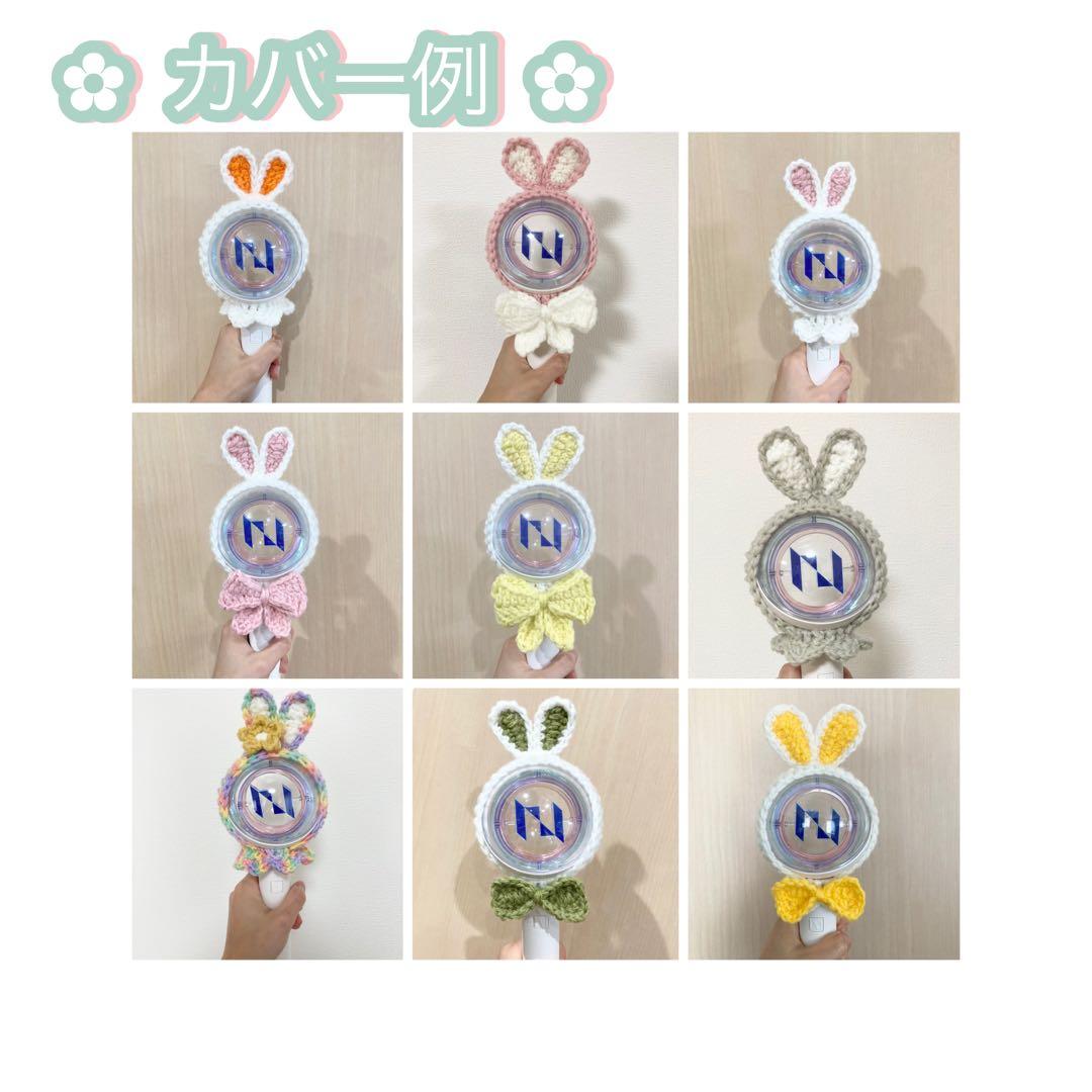 ペンライトカバー オーダーページ