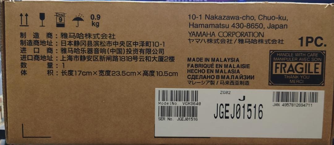 【新品未開封】ヤマハ YAMAHA ゲーム/配信用オーディオミキサー ZG02