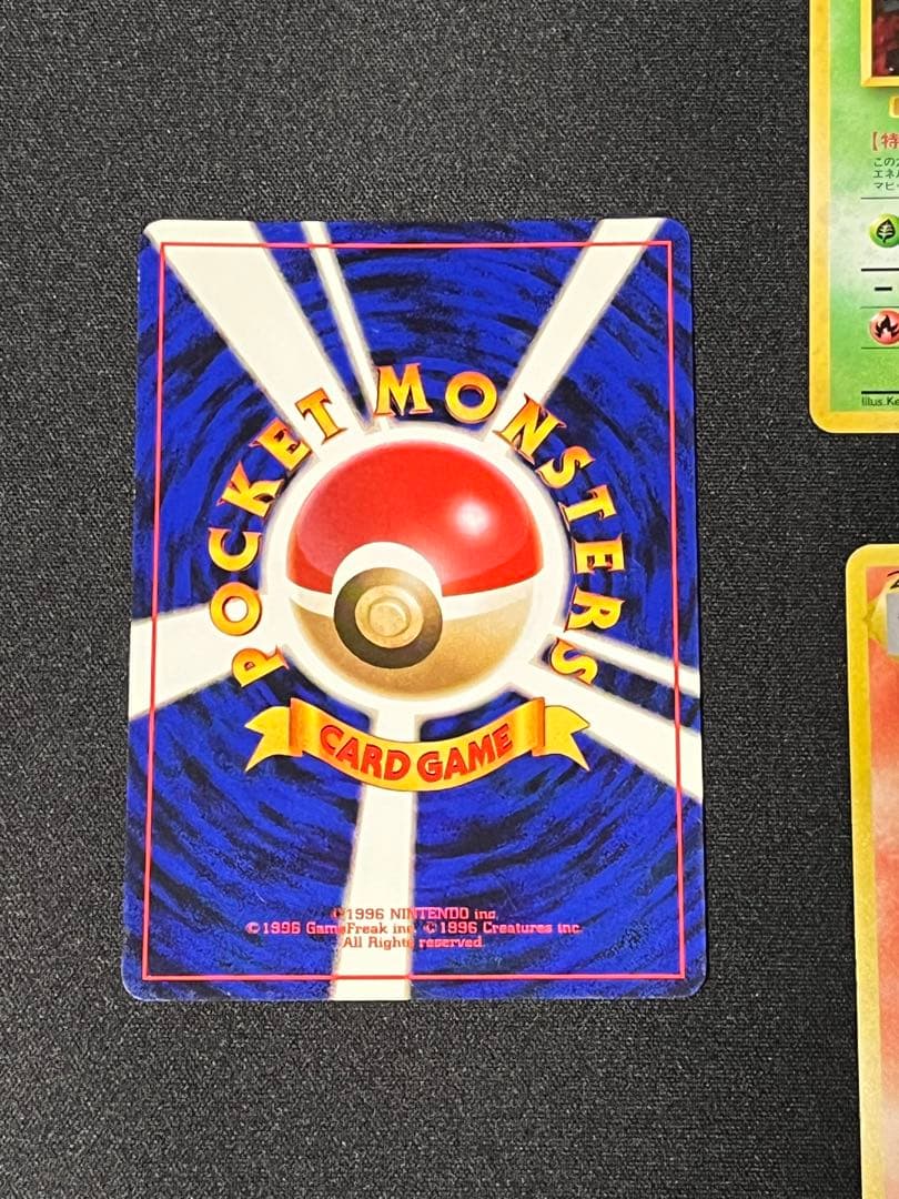 とりかえっこプリーズ　リザードン、カメックス、フシギバナ