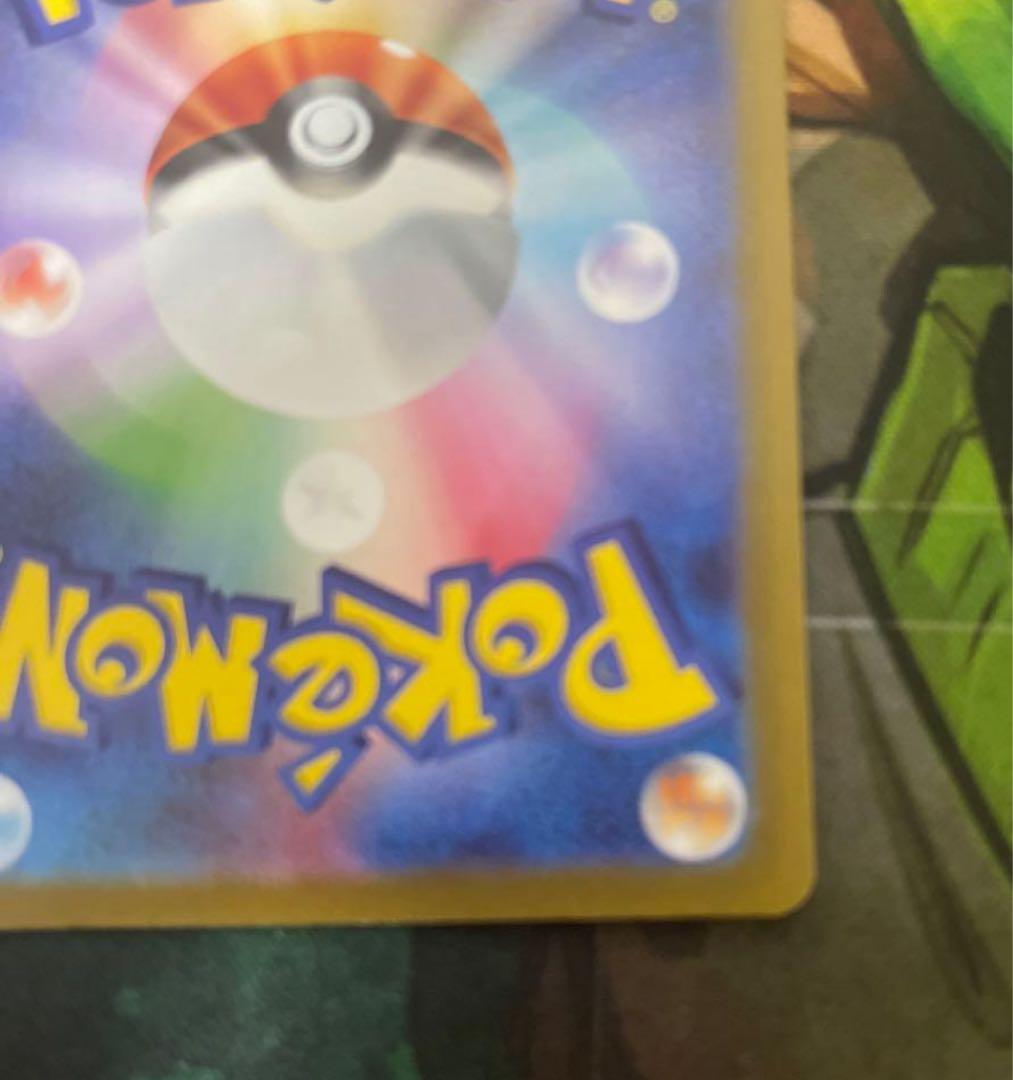 きなこ　ルギア V SA