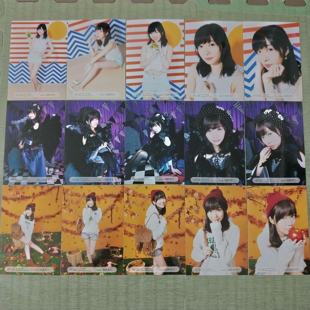 星ちゃん　　指原莉乃セット②