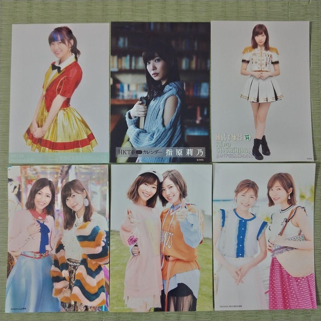 星ちゃん　　指原莉乃セット②