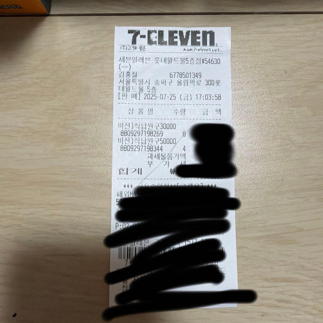 韓国版ポケカ　テラスタルフェスex クレイバースト　ロケット団の栄光　まとめ売り