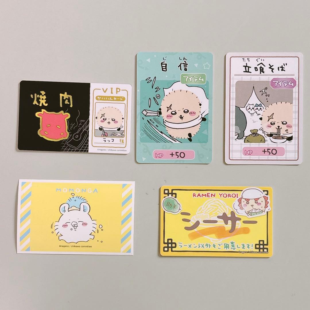 ちいかわ関連グッズまとめ売り　全90点