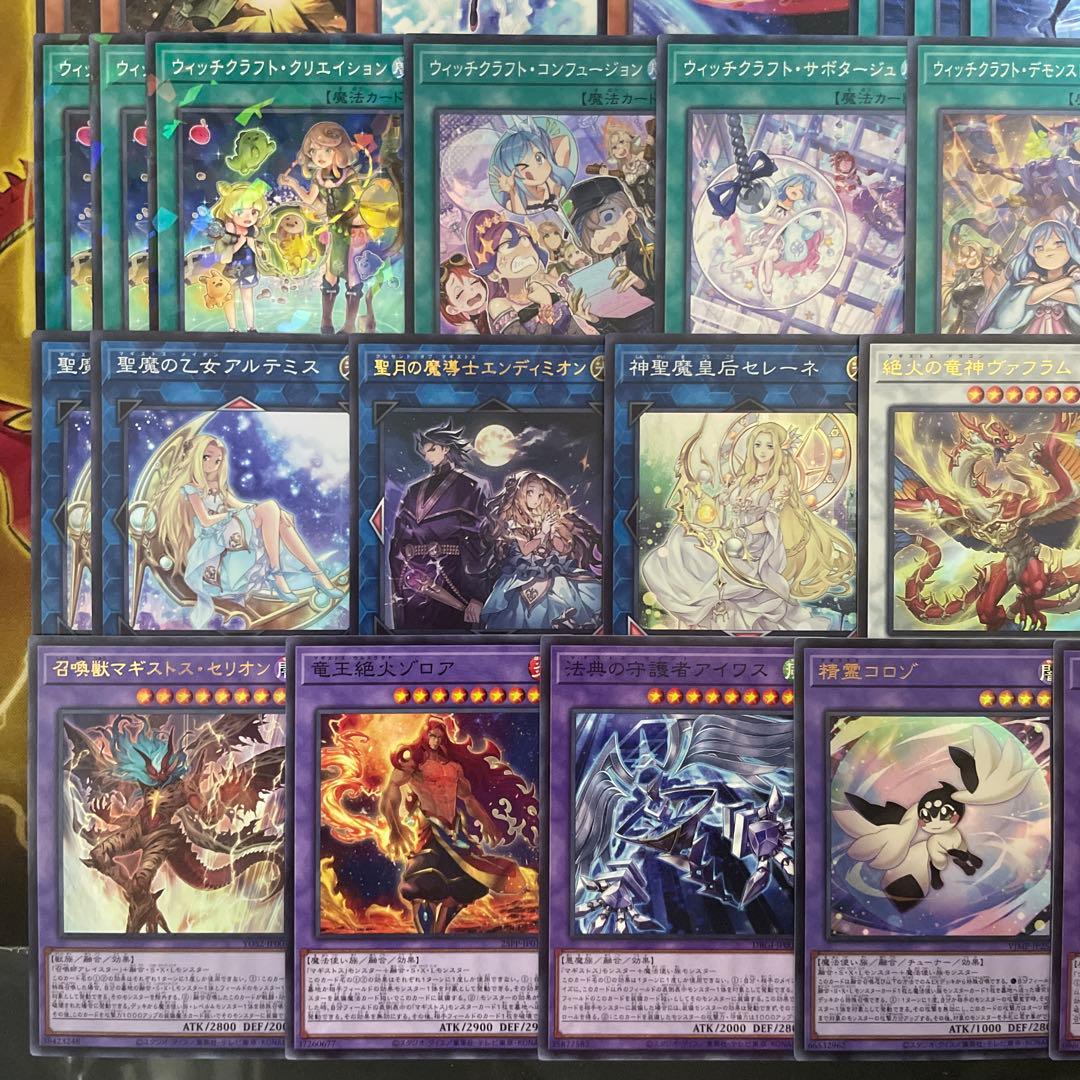 優勝構築 ウィッチクラフトマギストスデッキ スプーン ヴェール コロゾ ゾロア