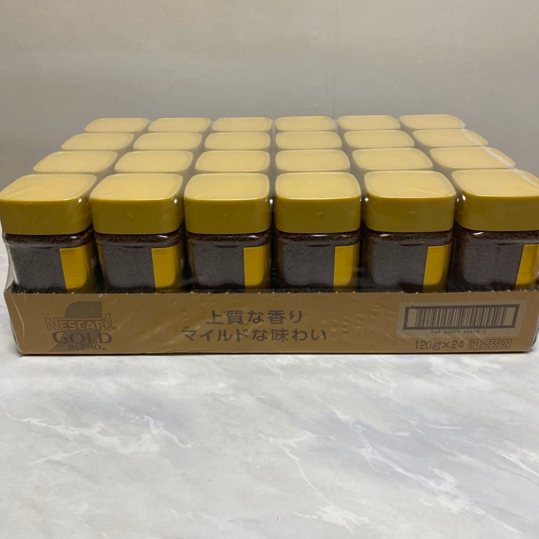 ネスカフェゴールドブレンド120g×24本 賞味期限2027年11月