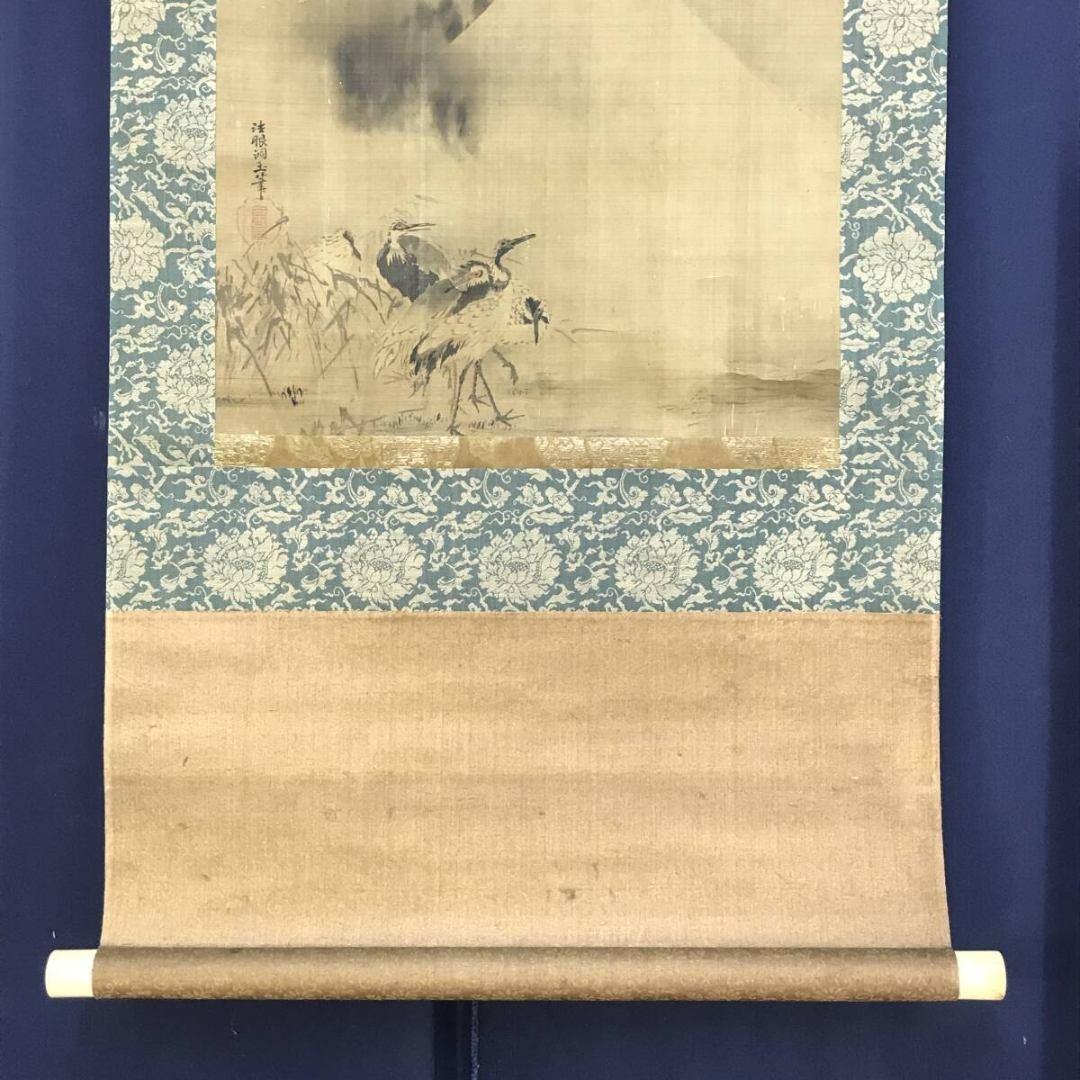 真作/狩野洞玉/富士山芦の湖畔/群鶴図/横物/山水図/掛軸☆宝船☆AK-427