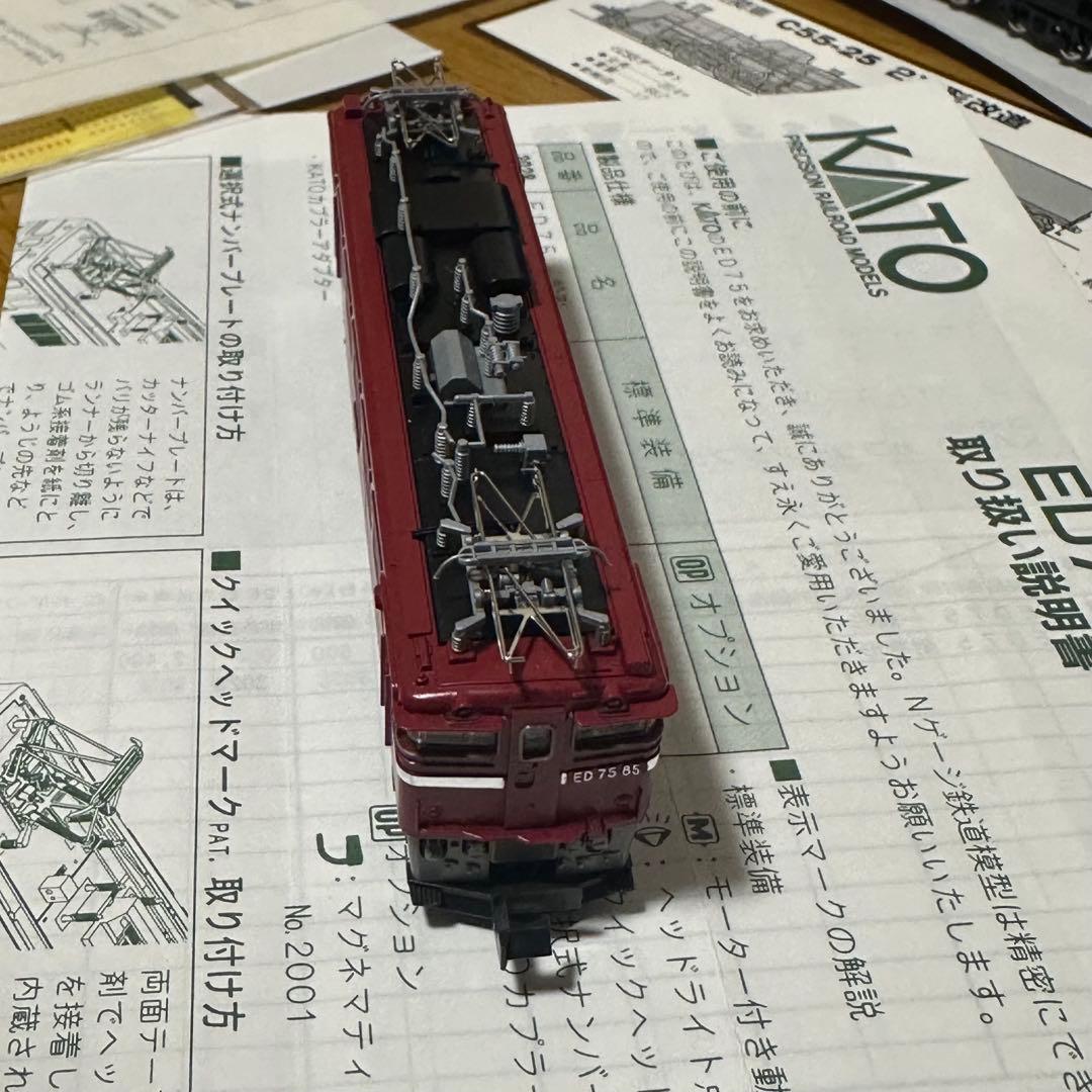 Nゲージ TOMIX KATO 蒸気機関車 電気機関車 3両セット