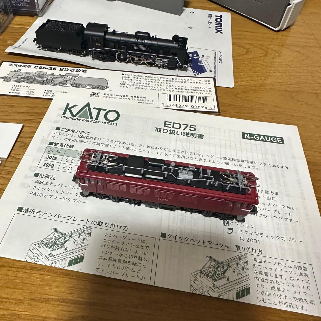 Nゲージ TOMIX KATO 蒸気機関車 電気機関車 3両セット