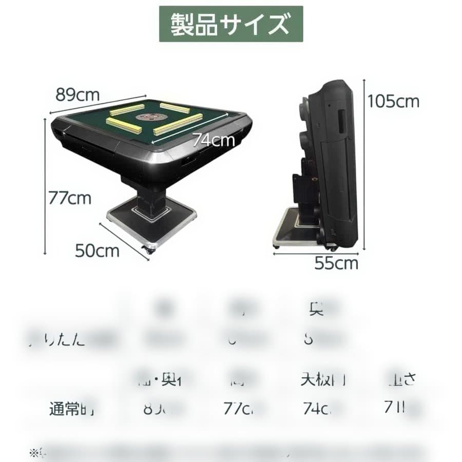 中古美品全自動麻雀卓 28mm 折りたたみ家庭用三人打ち 麻雀 雀卓 麻雀セット