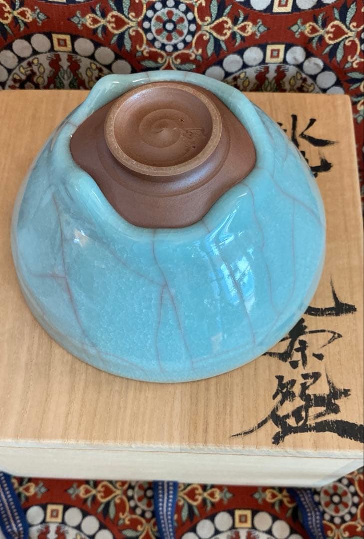 浦口雅行 氷砕青磁 茶盌　茶碗