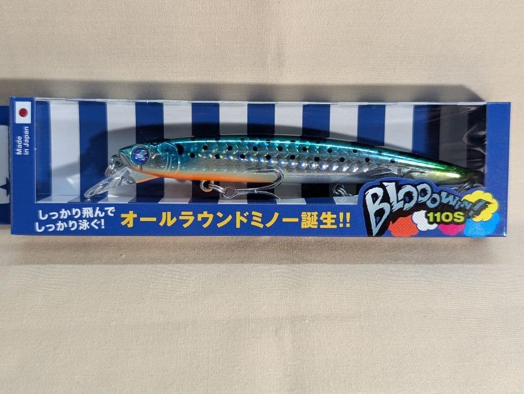 【新品未開封品】人気メーカー　シーバスルアー6本セット　ブルーブルー　メガバス