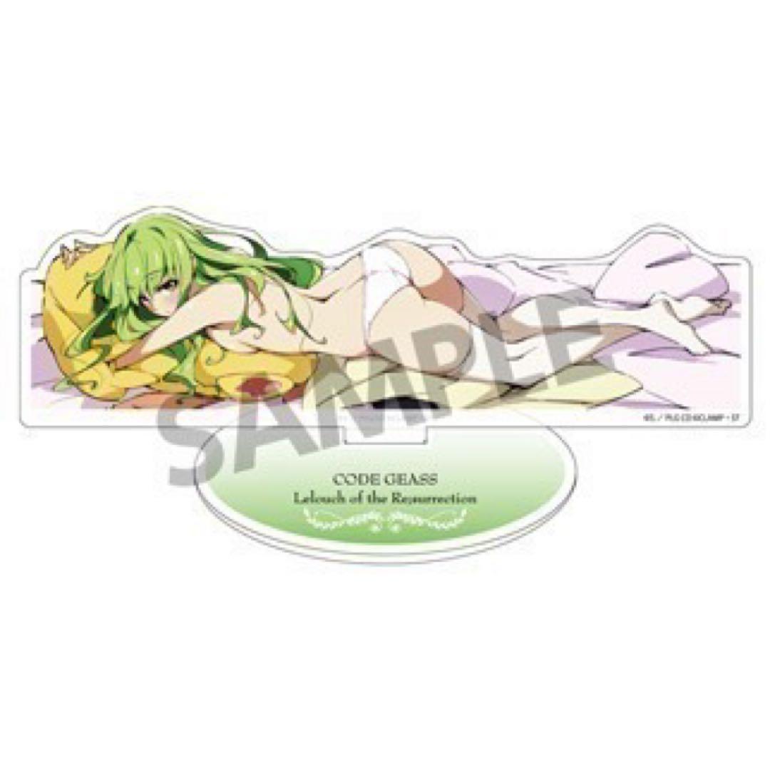 【HS特典付き】 コードギアス 復活のルルーシュ 添い寝抱き枕カバー C.C.