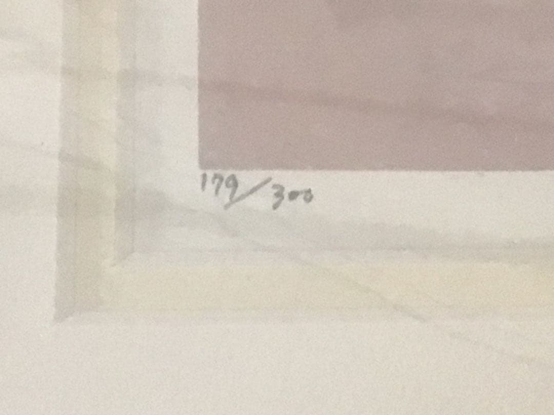 競馬重賞勝利記念贈答品 国武久巳 シルクスクリーン『渚を駆ける』未展示未開封品