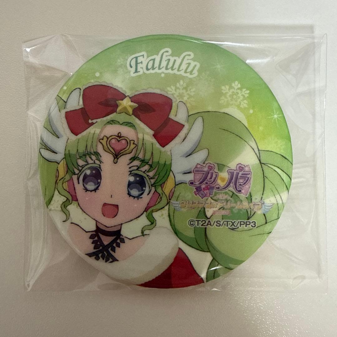 2016 クリスマスドリームライブ ファルル