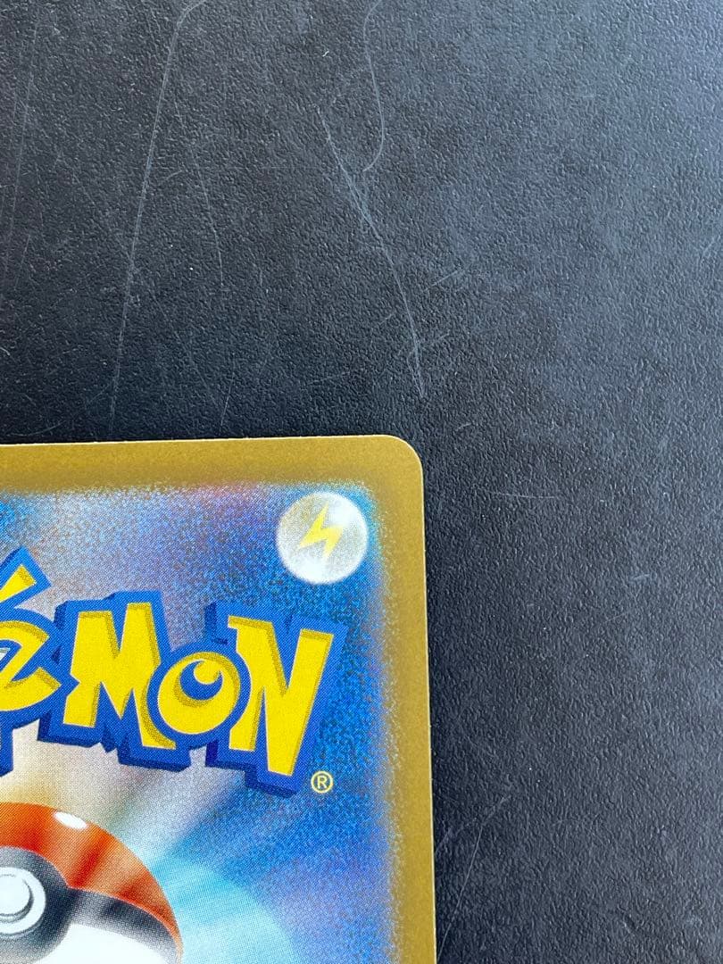 【状態良好】メガカイリューex sar メガドリームex ポケモンカード