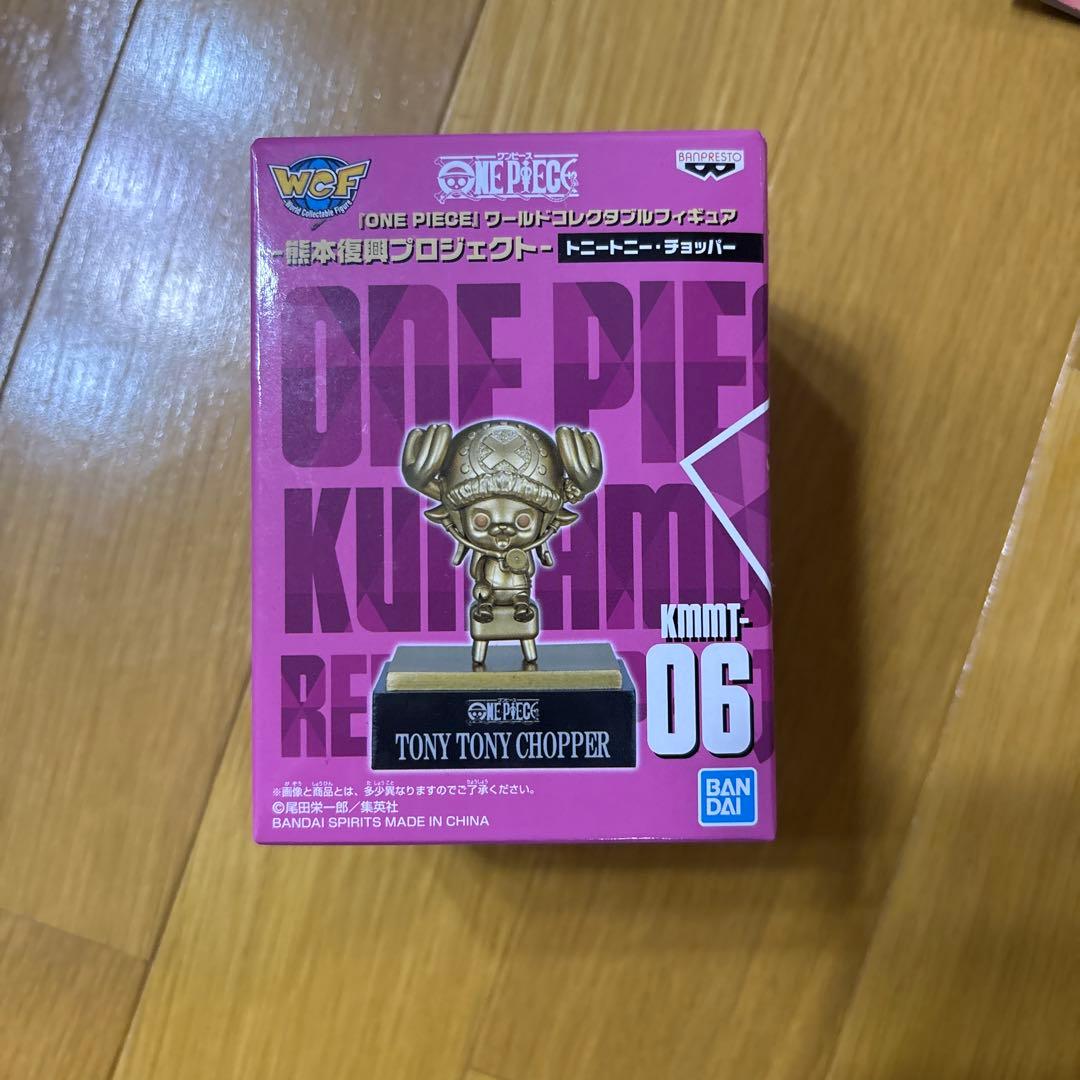 ONE PIECEワールドコレクタブルフィギュア熊本