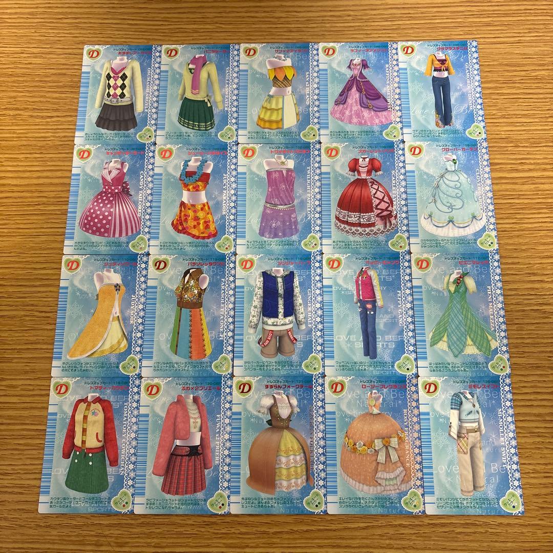 116枚　オシャレ魔女ラブandベリー　2006冬コレクション