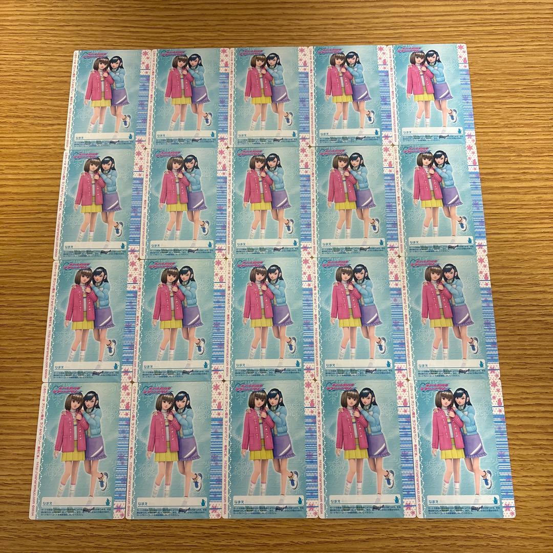 116枚　オシャレ魔女ラブandベリー　2006冬コレクション