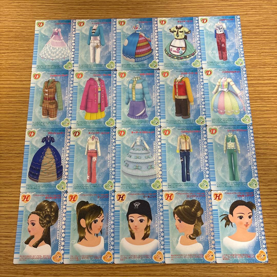 116枚　オシャレ魔女ラブandベリー　2006冬コレクション