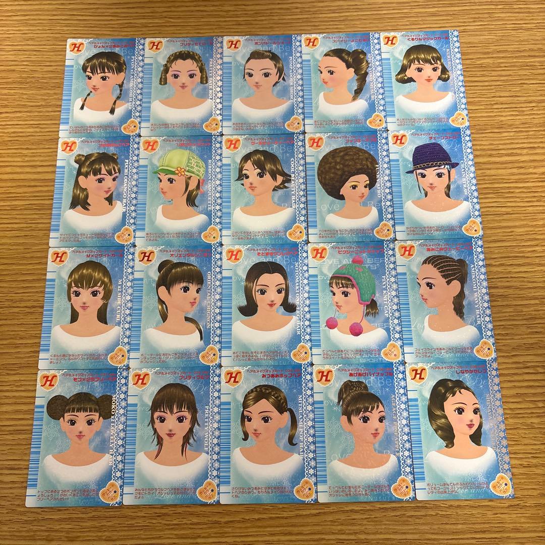 116枚　オシャレ魔女ラブandベリー　2006冬コレクション