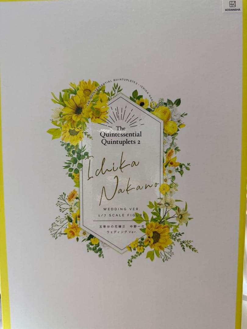 amakuni 中野一花 フィギュア