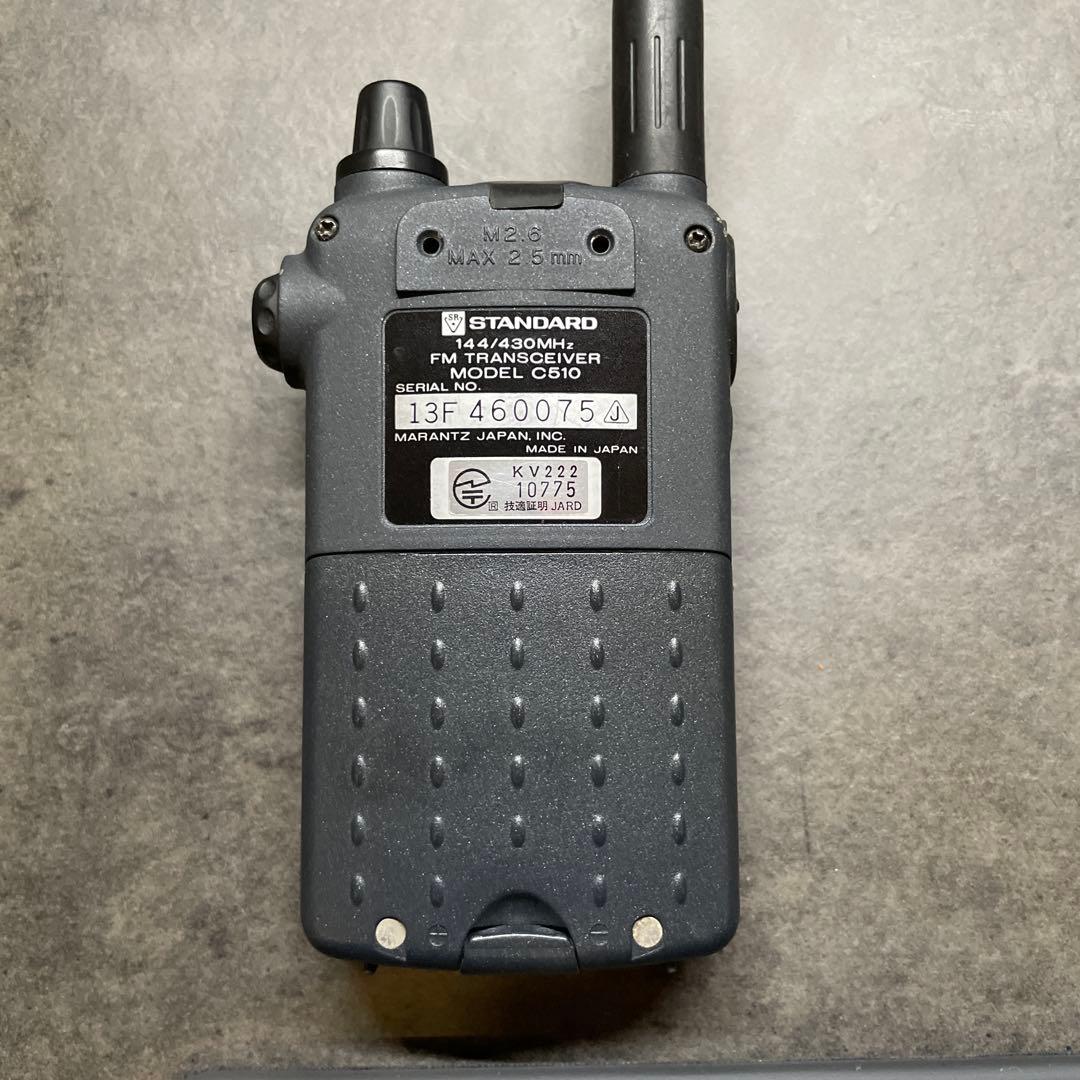 C510 日本マランツ スタンダード