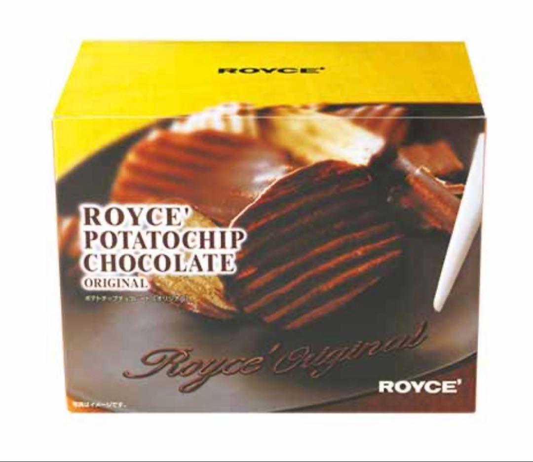 ROYCE' ポテトチップチョコレート オリジナル　10個
