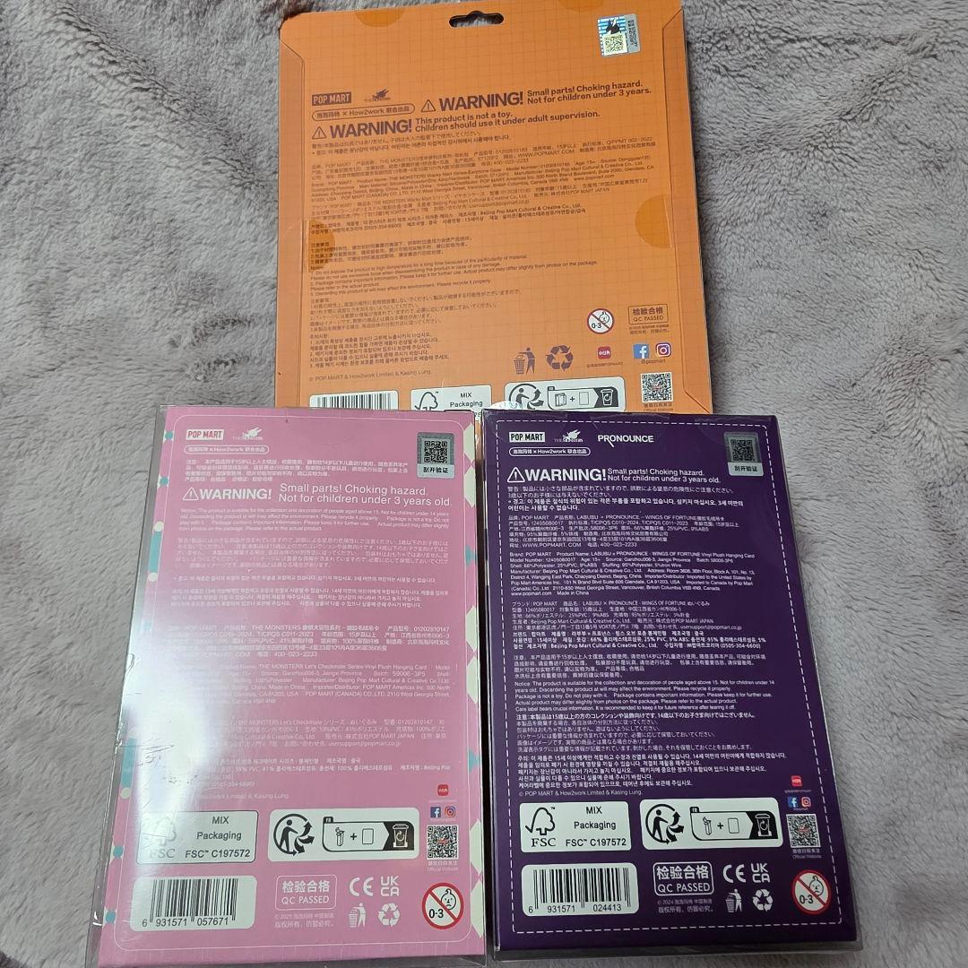 正規品　POP MART THE MONSTER ラブブ　３体セット