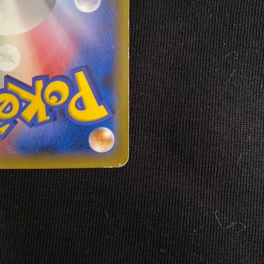 nさま専用 ゲンガーEX SR XY4 ファントムゲート 090/088