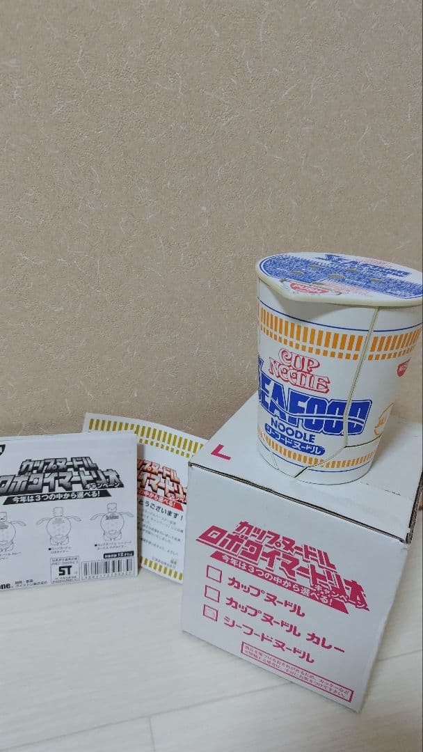 日清カップヌードル　ロボタイマー　シーフード