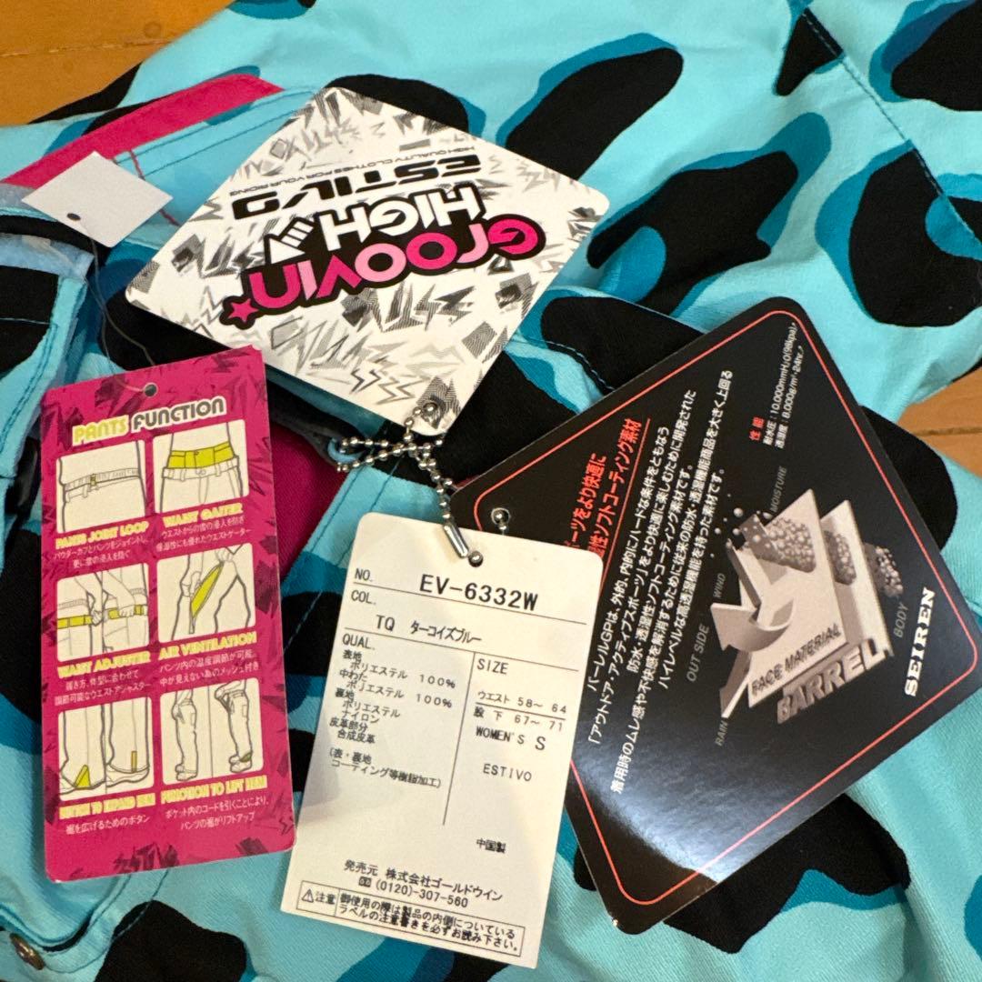 エスティボ　レオパード柄 スノーボードパンツ Sサイズ