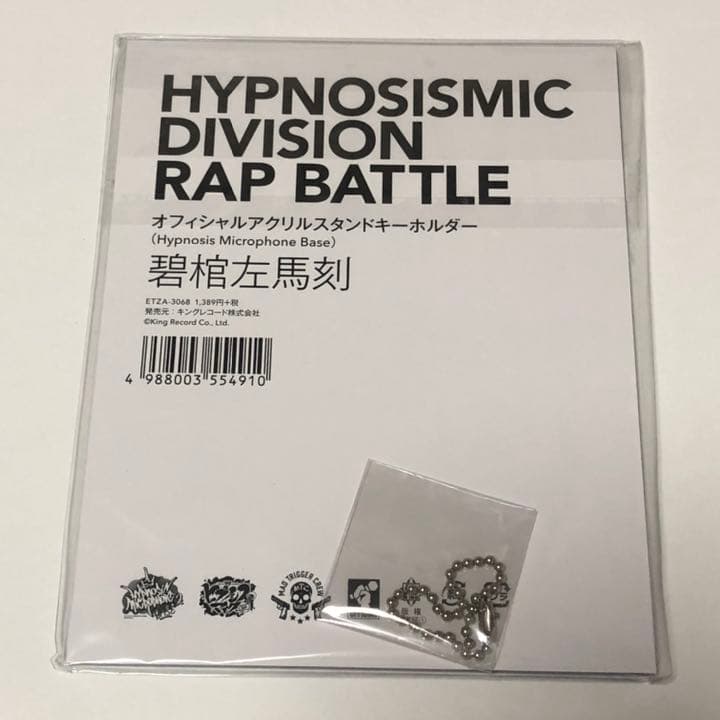 ヒプノシスマイク ヒプマイ アクスタ base ベース 原宿 MTC マットリ