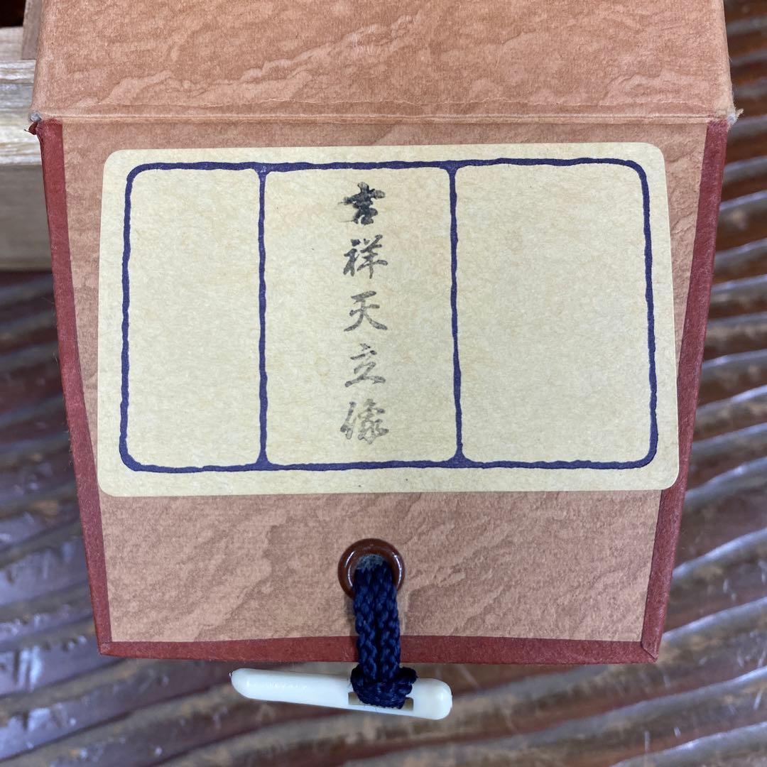 美品 掛け軸 重要文化財 吉祥天立像 西陣織 浄瑠璃寺