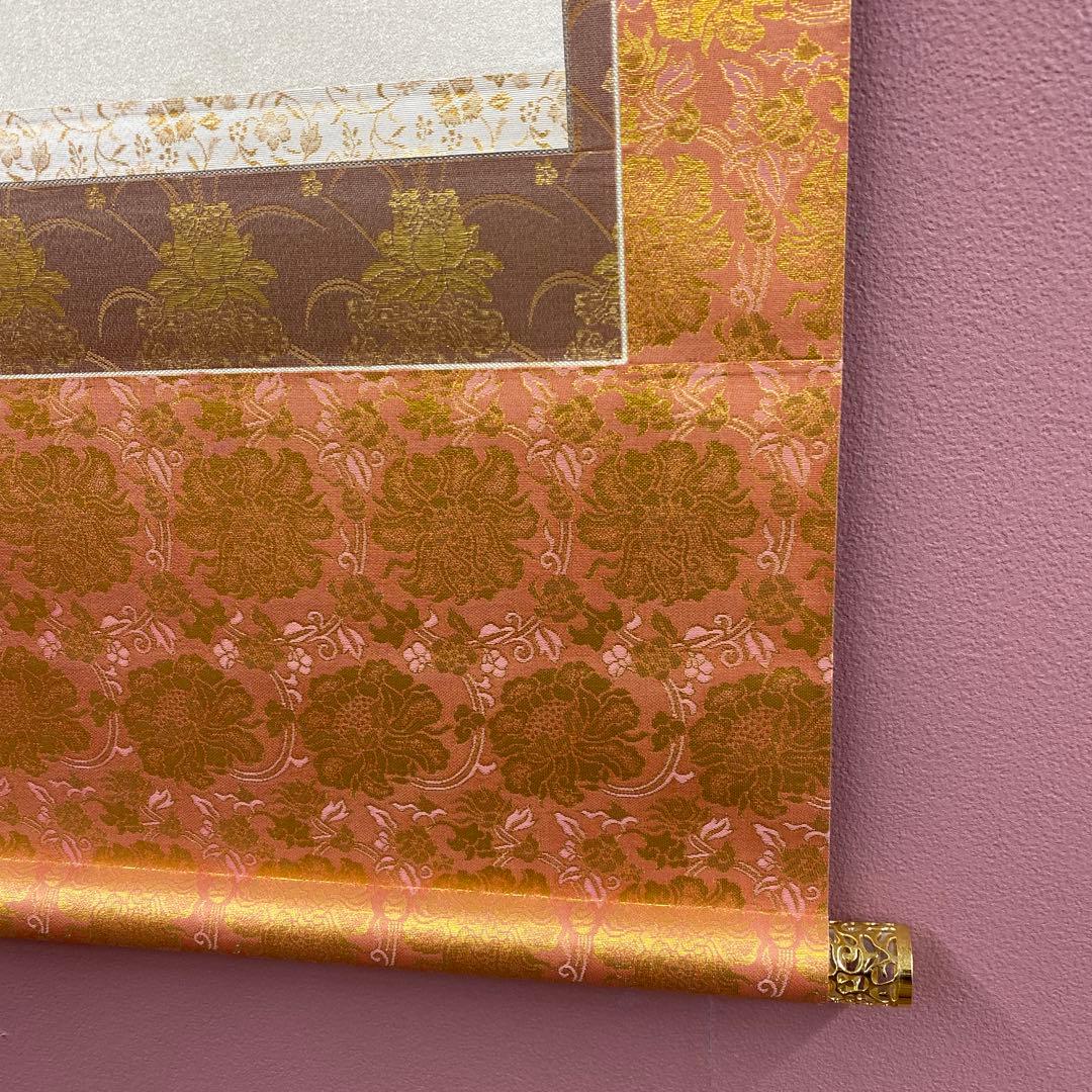 美品 掛け軸 重要文化財 吉祥天立像 西陣織 浄瑠璃寺