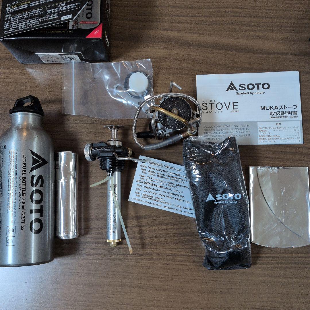 SOTO MUKA STOVE SOD-371 ボトル付き