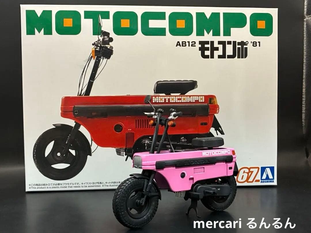 創彩少女庭園ウルフさん＋アサルトライフル×2＋モトコンポセット