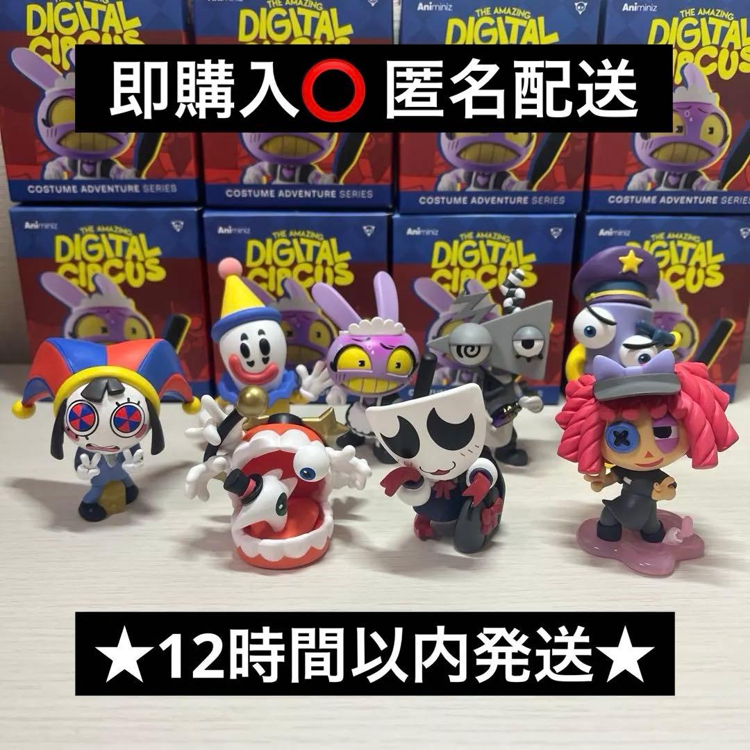アメイジングデジタルサーカス ブラインドミニフィギュア vol.2 セミコンプ