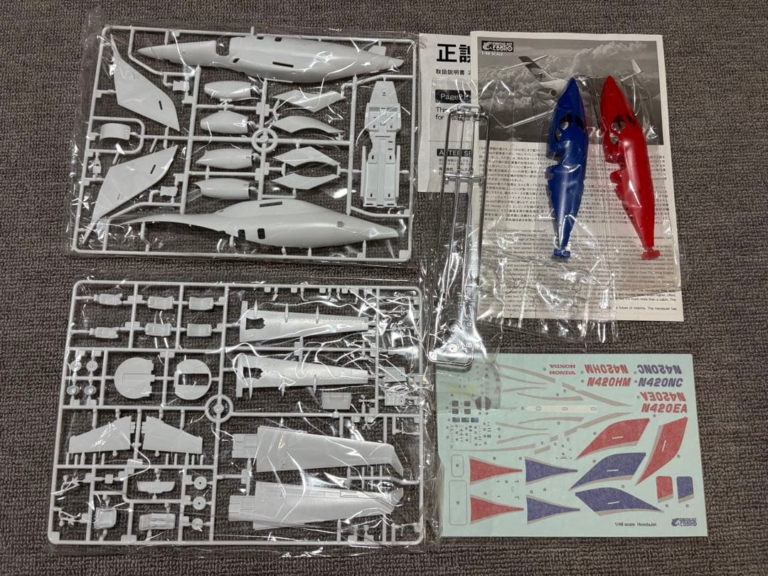航空機・ヘリコプター EBBRO 1/48 Honda jet
