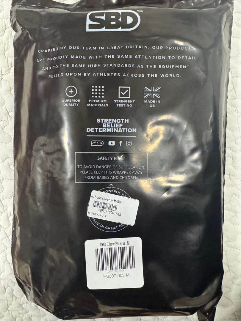 【くりーむ様】SBD Elbow Sleeves M エルボースリーブ