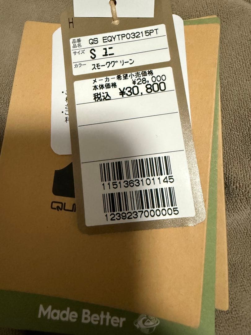 QUIKSILVER スノボウエア パンツ